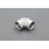 Rc 1/2”xRc 1/2” エルボ(ステンレス製) エスコ