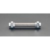 Rc1・1/4”x500mm フレキシブルチューブ(ユニオン式/SUS) エスコ