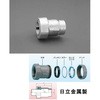 20AxRc3/4”  雌ネジソケット(3管種用メカニカル継手) エスコ