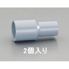 #40x#25 異径ソケット エスコ