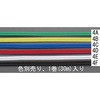 4mmx30m ビニタイ(ポリエチレン製/緑) エスコ