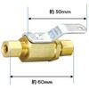 EA496DC-11 1/4” 冷媒用ボールバルブ エスコ 49961302