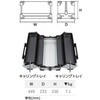 EA504AD-1A 440x233x230mm 両開き工具箱 エスコ 49962955