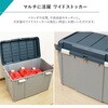 EA505-14 780x460x490mm 収納ケース(樹脂製) エスコ 49963077