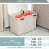 EA505-14B 780x460x490mm 収納ケース(樹脂製/5個) エスコ 49963086