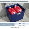 EA505-17 548x470x498mm 収納ケース(密閉式) エスコ 49963138