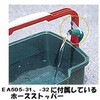 EA505-31 340x315x275mm/15L 収納ケース エスコ 49963174