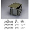 EA506AA-14DS 530x366x325mm/51.9L �܏�R���e�i(OD�F/�W�t) �G�X�R 49964057