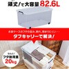 EA506AB-58B 440x740x350mm 収納ケース(バックル付/クリアー/6個) エスコ 49965572