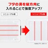 EA506AB-58B 440x740x350mm 収納ケース(バックル付/クリアー/6個) エスコ 49965572