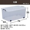 EA506AB-58B 440x740x350mm 収納ケース(バックル付/クリアー/6個) エスコ 49965572