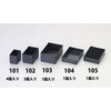 55x79x47mm パーツケーストレー(ESD/2個) エスコ