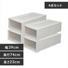 EA506L-35BA 390x740x230mm 引き出し式収納ケース(4個) エスコ 49967767
