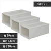 EA506L-36BA 390x740x300mm 引き出し式収納ケース(3個) エスコ 49967785