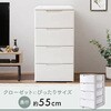 EA506L-42 440x550x870mm 引き出し式収納ケース(4段) エスコ 49967855