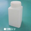 EA508AF-3B 70x70x153mm/0.50L 角型広口ポリ容器(10個) エスコ 49968878