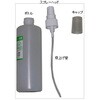 EA508AX-3 300ml スプレー容器(キャップ付) エスコ 49970086