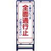 ブロー 看板