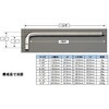 EA573WS-190 3/32"-3/8" [Ball Hex-Plus]キーレンチ(ステンレス製) エスコ 49982205