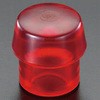 30mm ハンマーヘッド(プラスチック・ハード) エスコ