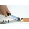 EA579AK-4 [ステンレス製]パテべら(軟) エスコ 49989695