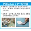 EA589CW-10 開梱用カッター(セーフティーガード付) エスコ 49997228