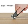 EA589CW-2 147mm 開梱用カッター エスコ 49997264