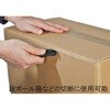 EA589CW-2 147mm 開梱用カッター エスコ 49997264
