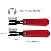 EA590E 6-9mm Eリング着脱工具セット エスコ 49999188