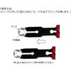 EA590E 6-9mm Eリング着脱工具セット エスコ 49999188