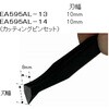 EA595AL-14 10.0x115mm カッティングピンセット(カーボンスチール製) エスコ 50001963