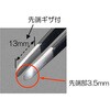 EA595EE-10 3.5x145mm 精密用ピンセット(ステンレス製 ESD) エスコ 50003327
