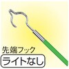 EA597G-46 0.24-1.85m カーボンキャッチャー エスコ 50005813