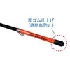 EA597G-46 0.24-1.85m カーボンキャッチャー エスコ 50005813