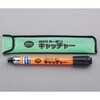 EA597G-47 0.29-2.5m カーボンキャッチャー エスコ 50005822