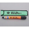 EA597G-48 0.35-3.4m カーボンキャッチャー エスコ 50005838