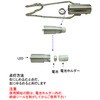 EA597G-53 0.63-8.0m カーボンキャッチャー(ライト付) エスコ 50005874