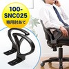 100-ARM001 肘パーツ サンワダイレクト 50006277