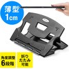 ノートPCスタンド サンワダイレクト