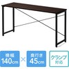 シンプルデスク サンワダイレクト