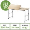 多機能デスク サンワダイレクト