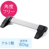 エルゴノミクスフットレスト サンワダイレクト