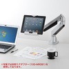 100-LA024 水平垂直多関節アーム(iPad・タブレット対応) サンワダイレクト 50007047