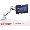 100-LA024 水平垂直多関節アーム(iPad・タブレット対応) サンワダイレクト 50007047