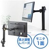 液晶モニタアーム サンワダイレクト