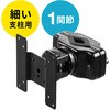 高耐荷重支柱取付けモニタアーム サンワダイレクト