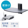 壁掛け台