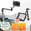 ipad 固定