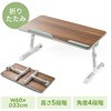 ローデスク サンワダイレクト