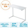 机上ラック サンワダイレクト
